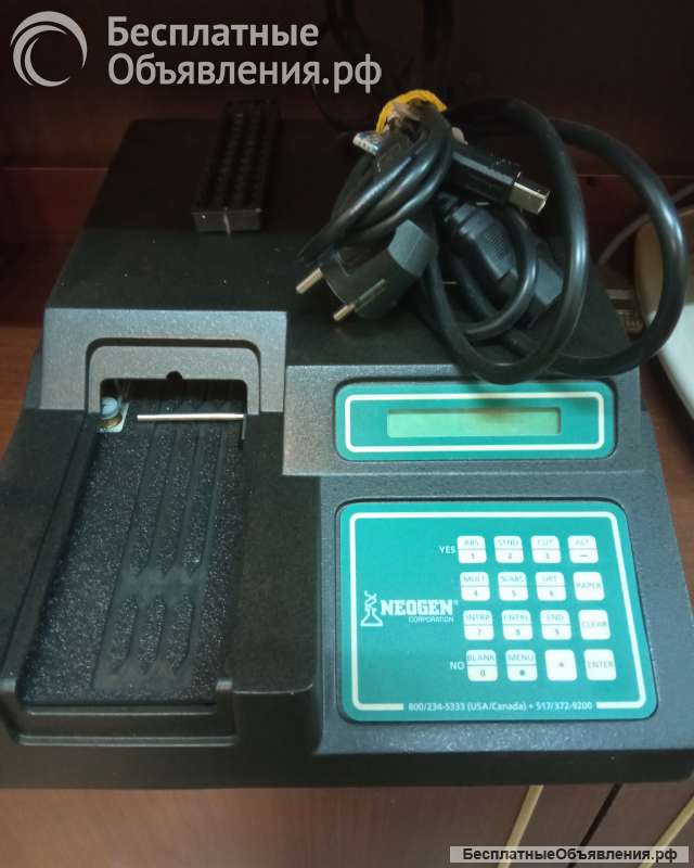 Фотометр лабораторный Neogen Stat Fax