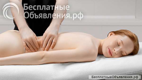 Массаж