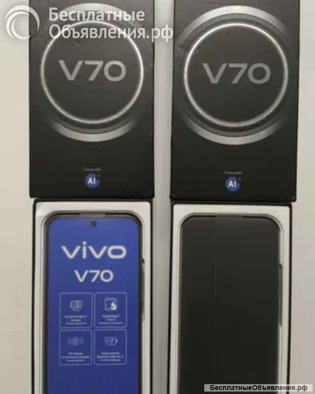 Vivo V70 12/256Gb 5g