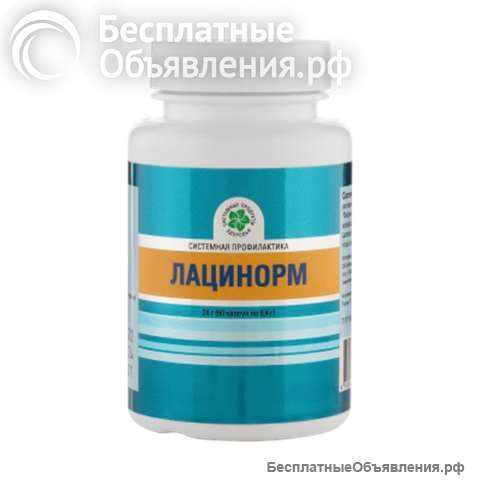 ЛациНорм