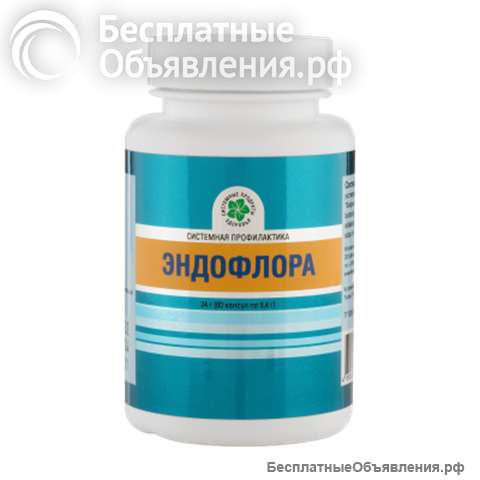ЭндоФлора