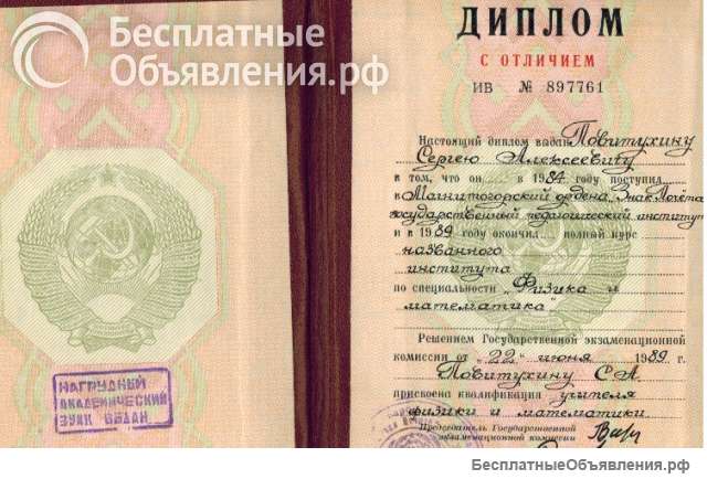 Программирование