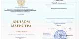 Программирование