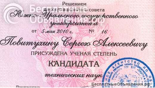 Программирование