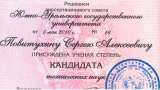 Программирование