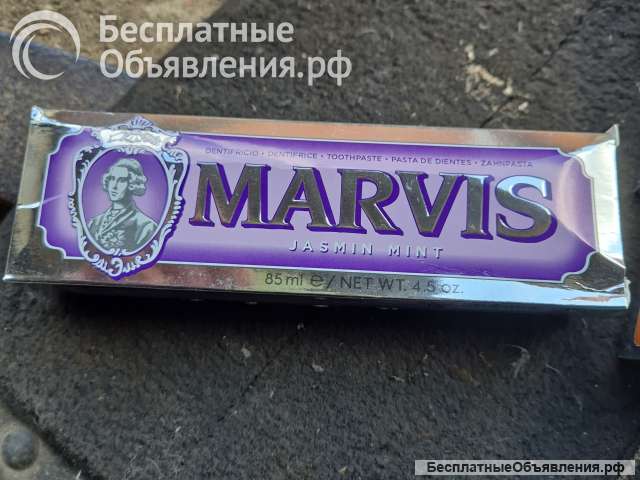 Зубная паста marvis mint whitening ginger jasmin Aquatic Smokers