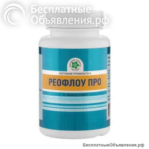 Реофлоу Про