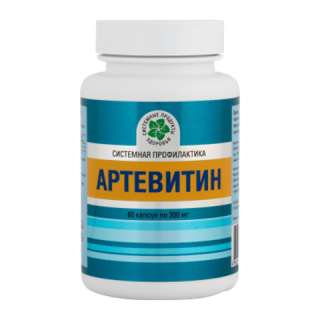 Артевитин