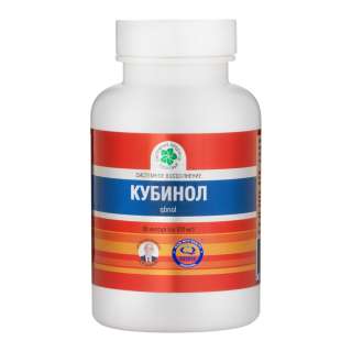 Кубинол