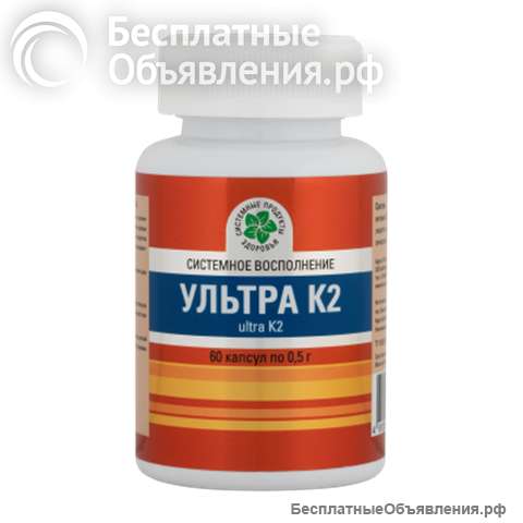 Ультра К2