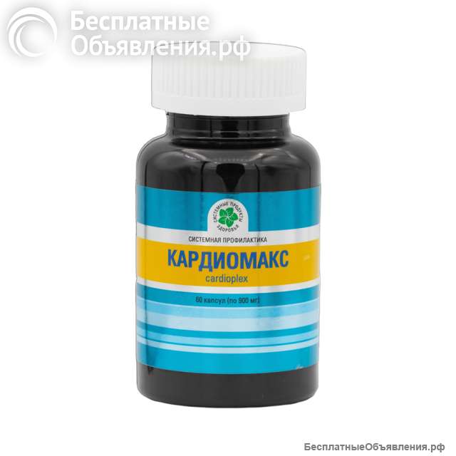 Кардиомакс