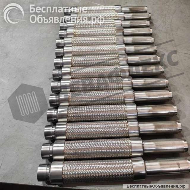 Металлорукава высокого давления от производителя