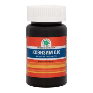 Коэнзим Q10