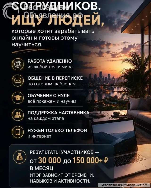 Новый проект