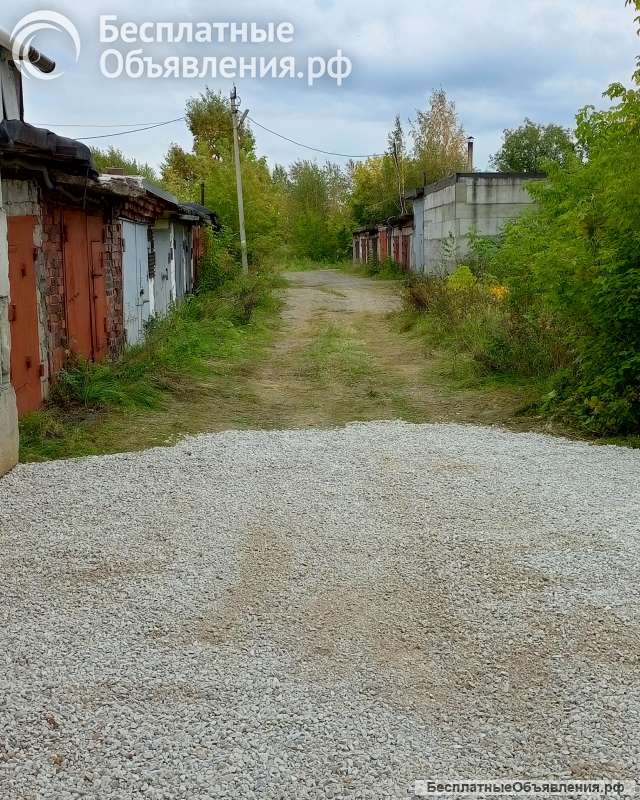 Гаража