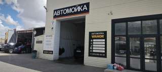 Требуются мойщики автомобилей