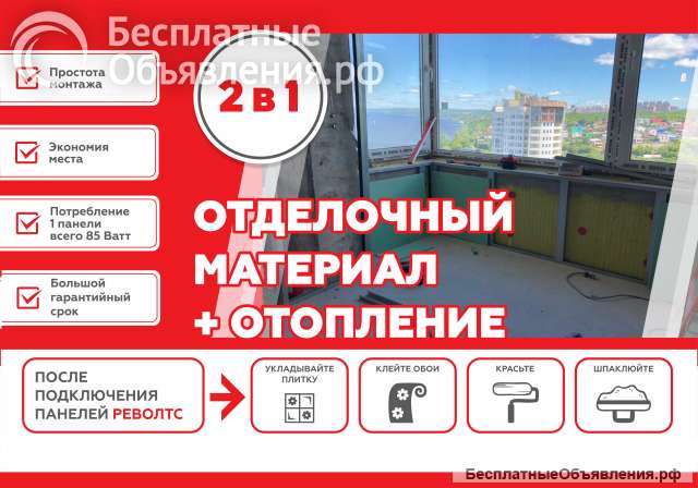 Тёплая стена в ванной