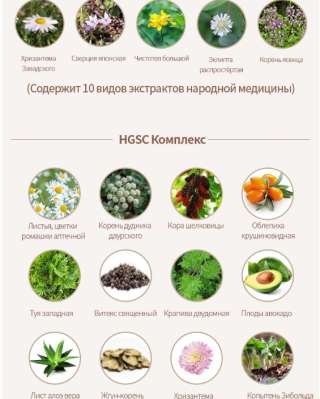 Шампунь Herbal Atomy уход и укрепление волос