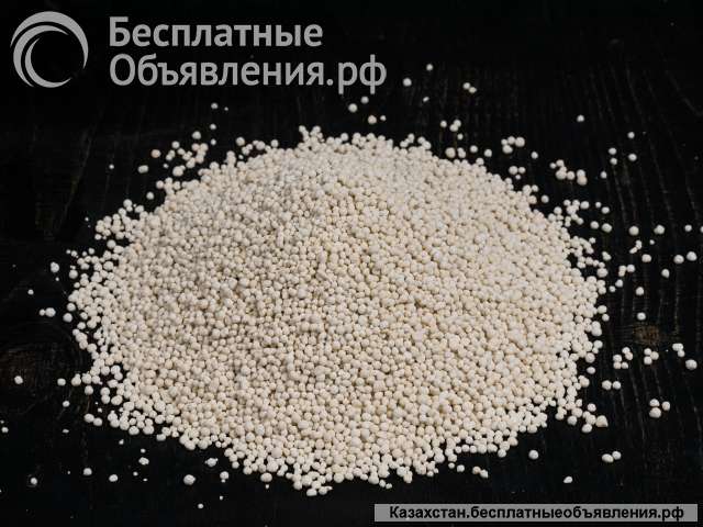 Удобрение Аммофос 12:52