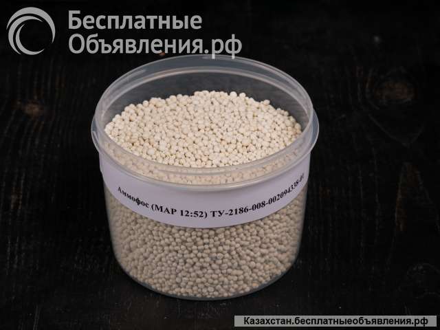 Удобрение Аммофос 12:52