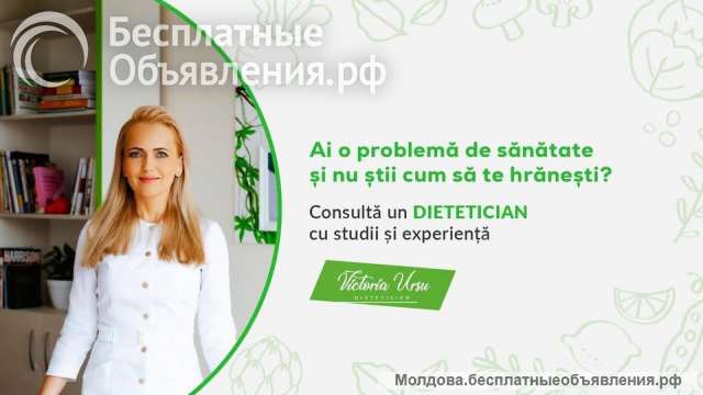 Nutriție personalizată pentru un stil de viață echilibrat