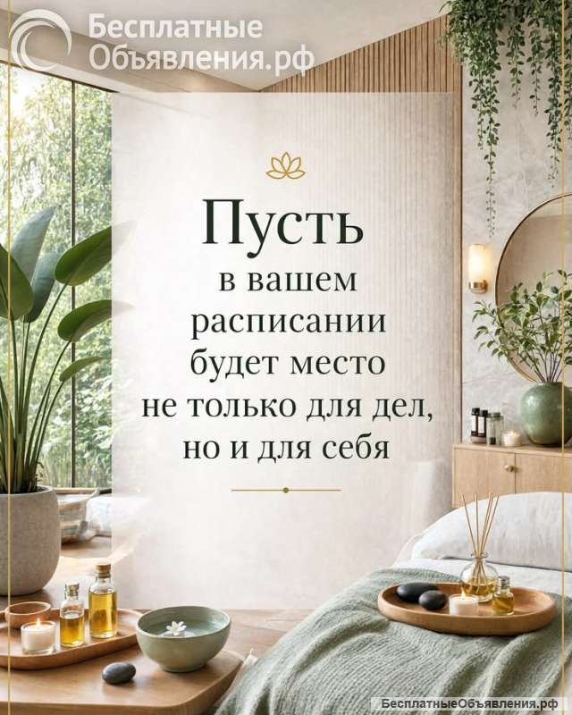Массажные сеансы для профилактики
