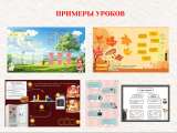 Репетитор по русскому языку