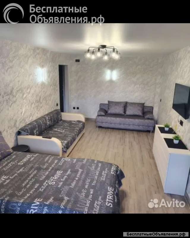 Сдам посуточно квартиру