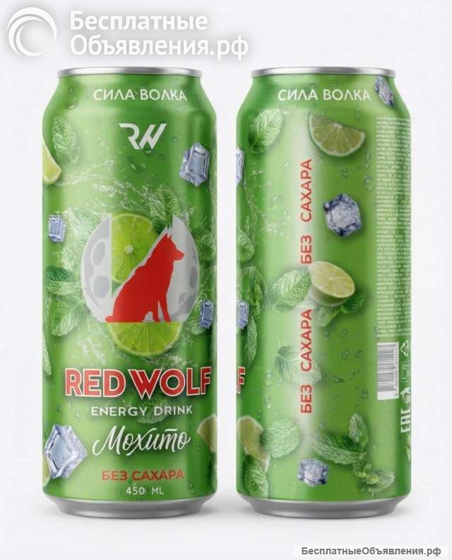 Энергетик безалкогольный газированный Red Wolf 0,45 л ж/б ОПТ