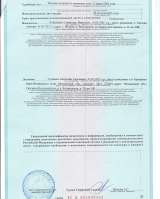 Просуженное требование к должнику
