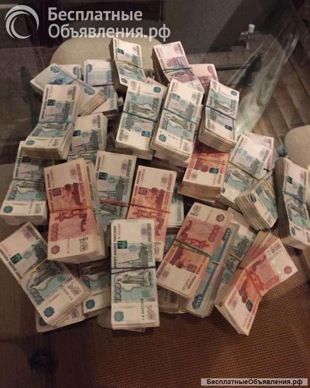 Магическая реклама. Денежная магия.