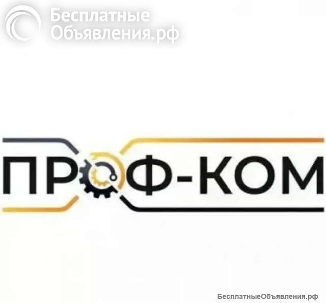 Работник склада с обучением