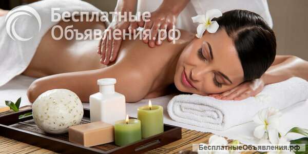 Работа массажисткой в салоне красоты в Москве