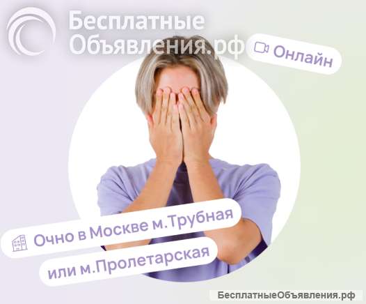 Лечение депрессии у детей