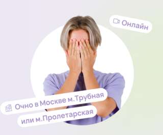 Лечение депрессии у детей