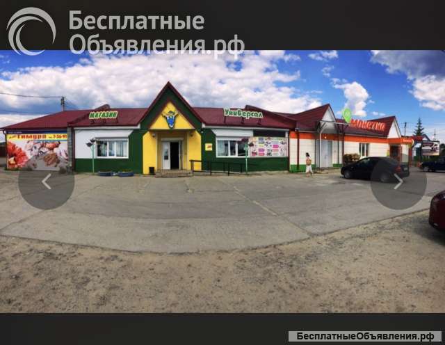 Коммерческая недвижимость
