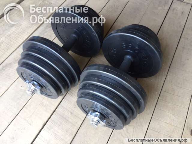 Гантели разбоные 31 кг + 31 кг (новые)