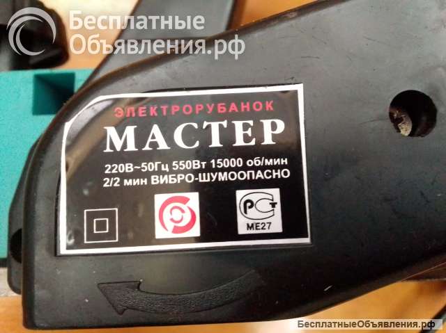 Электрорубанок "Мастер"