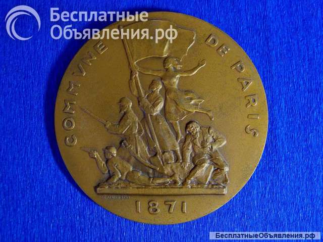Настольные бронзовые медали. В.И.Ленин. 70 мм. Автор Манизер.