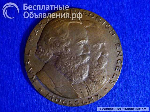 Настольные бронзовые медали. В.И.Ленин. 70 мм. Автор Манизер.