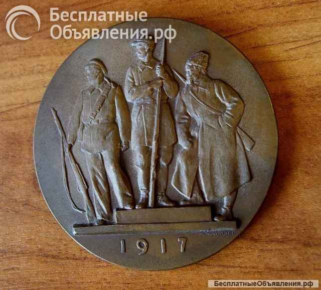 Настольные бронзовые медали. В.И.Ленин. 70 мм. Автор Манизер.