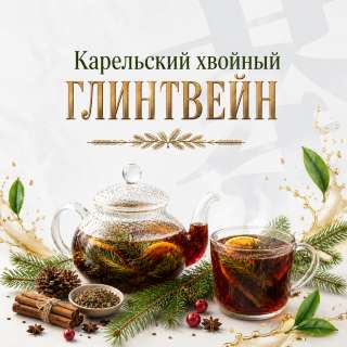 Китайский чай (улун, пуэр, габа) в Челябинске