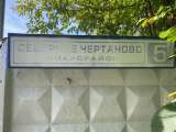 Земельный участок 14100 м2 в аренду