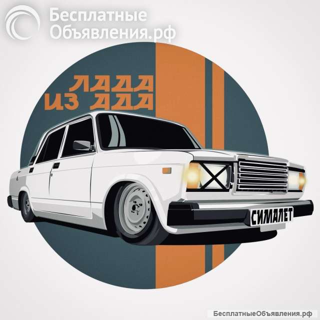 Ваш автомобиль - в авторской картине