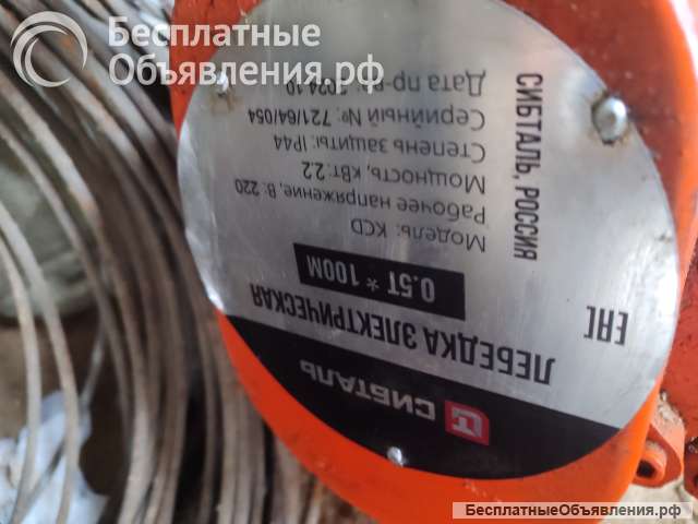 Тельфер таль электролебедка