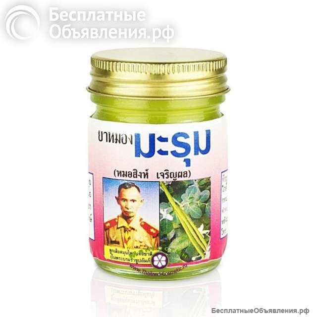 Бальзамы в ассортименте