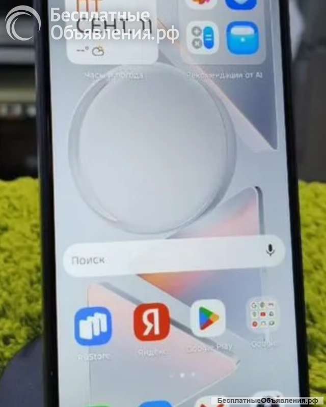Tecno pova 7 neo 8/256Gb
