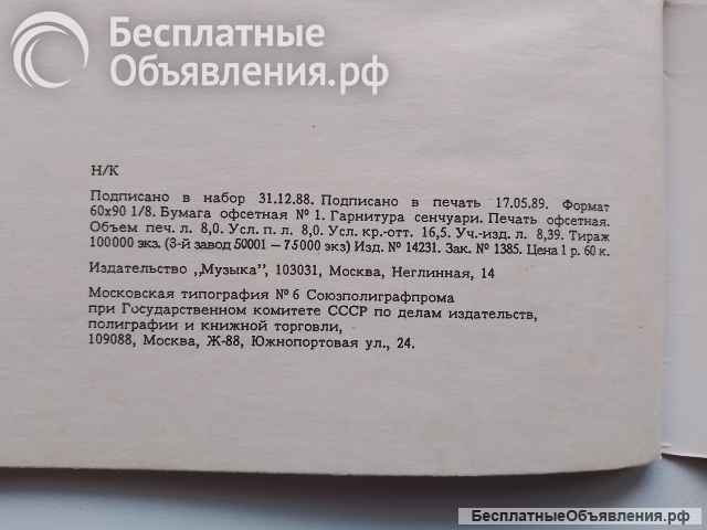 Битлз (песни и комментарии)