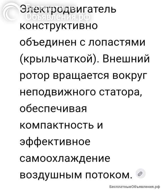 Двигатель для вентиляции Rozenberg