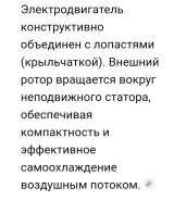 Двигатель для вентиляции Rozenberg